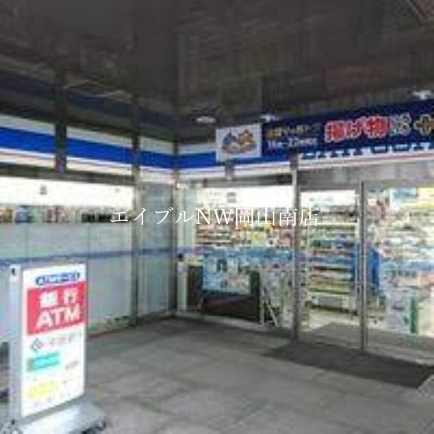 ローソン岡山磨屋町店(コンビニ)まで479m 山陽本線（中国）/岡山駅 徒歩10分 15階 築4年