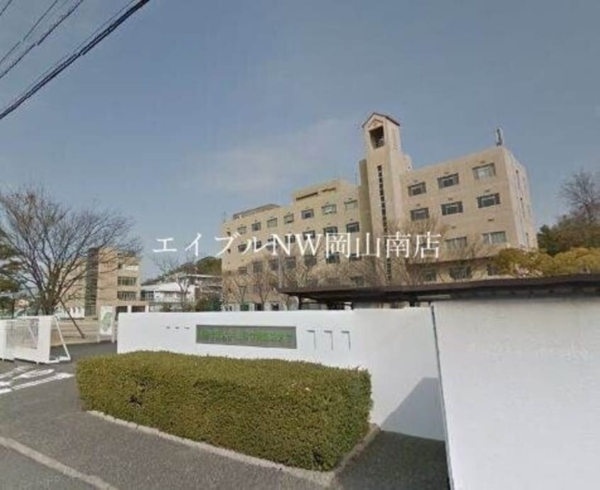 私立山陽学園大学短期大学(大学/短大/専門学校)まで3081m 岡山市電清輝橋線<岡山電気軌道>/清輝橋駅 徒歩48分 2階 築34年