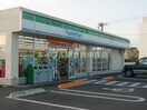ファミリーマート倉敷平田店(コンビニ)まで785m ALBA　Ⅴ