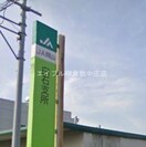 ＪＡ岡山西中庄支店(銀行)まで481m ALBA　Ⅴ