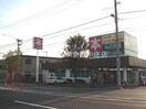セブンイレブン倉敷羽島店(コンビニ)まで561m エポックハシマⅡ