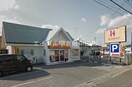 ほっかほっか亭庭瀬店(その他飲食（ファミレスなど）)まで2550m フィオーレ上東Ⅱ