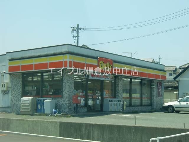 デイリーヤマザキ中庄駅南口店(コンビニ)まで530m コーポ８５南棟