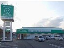 ハローズ中庄店(スーパー)まで900m グリーン　ベイ