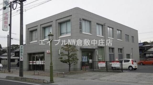 中国銀行早島支店(銀行)まで1413m サンライズ　オアシスＢ