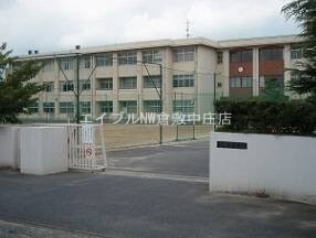 岡山市立吉備中学校(中学校/中等教育学校)まで554m メゾン庭瀬　Ｃ棟