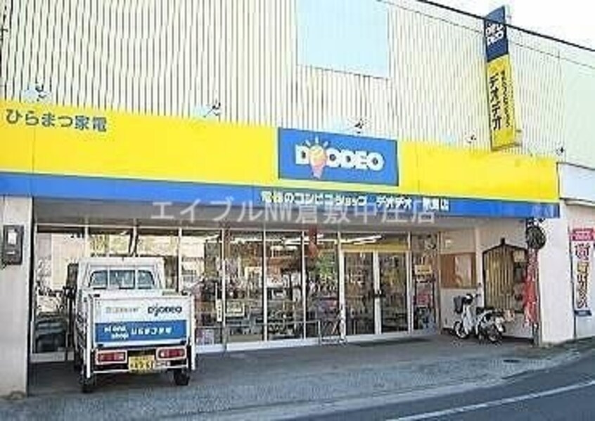 エディオン早島店(電気量販店/ホームセンター)まで3172m シンフォニー