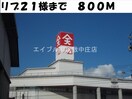 総社郵便局(郵便局)まで900m アブニール吉富　Ａ