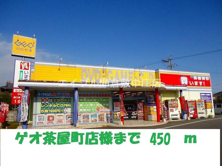 マルナカ茶屋町店(スーパー)まで500m ヴィラフロ－ラＡ