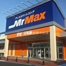 MrMax岡山西店(電気量販店/ホームセンター)まで814m 杉本アパート