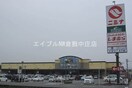 ニシナフードバスケット中畝店(スーパー)まで205m ヴィアーレ中畝　Ａ棟