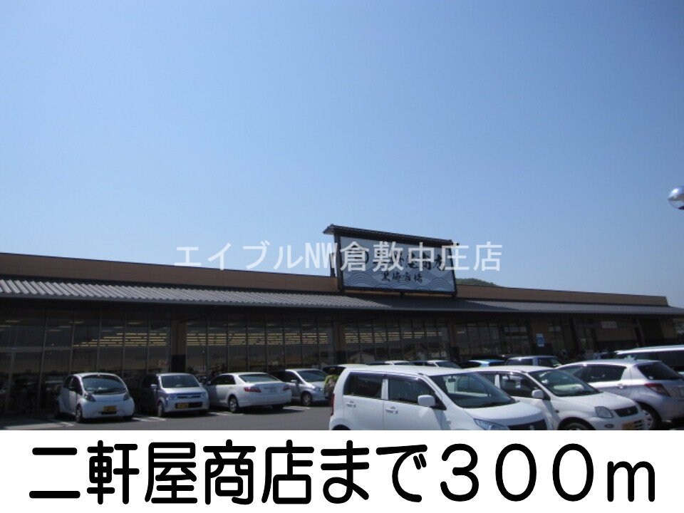 勇崎コメリ(電気量販店/ホームセンター)まで500m フォーラムＢ