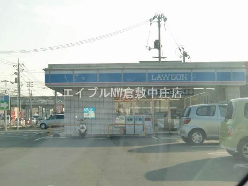 ローソン岡山平野店(コンビニ)まで196m 角南アパート