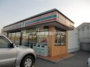 セブンイレブン岡山平野店(コンビニ)まで551m 角南アパート