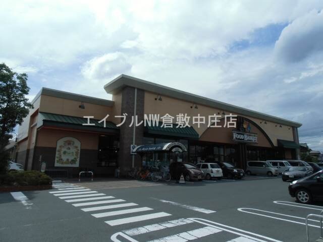 ニシナフードバスケット福島店(スーパー)まで665m シティハイツ都