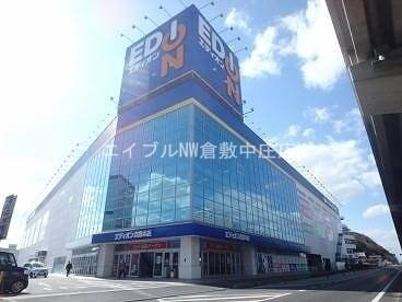 エディオン倉敷本店(電気量販店/ホームセンター)まで1121m COCO白楽町