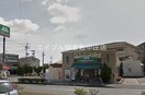 モスバーガー岡山花尻店(その他飲食（ファミレスなど）)まで355m コンフォーツみどり町