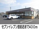 マクドナルド(その他飲食（ファミレスなど）)まで700m カーサ・ミニヨン