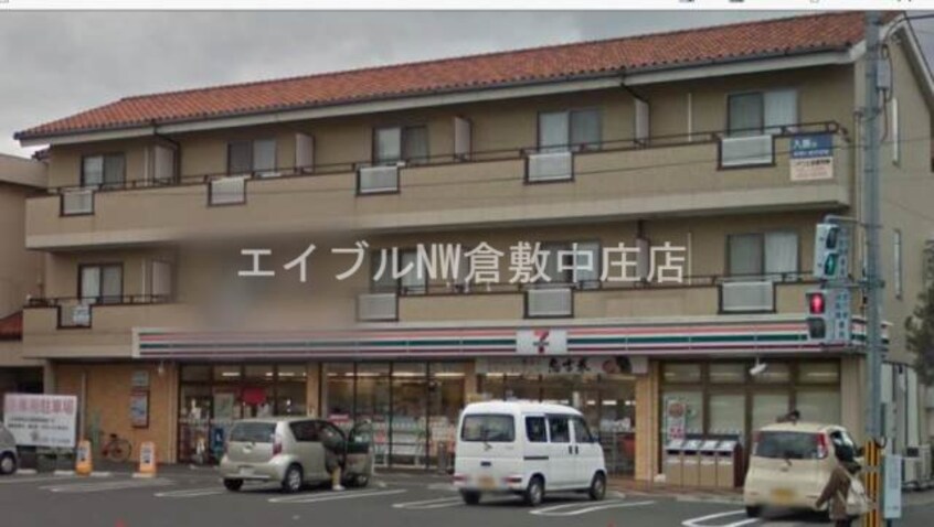 セブンイレブン 倉敷中庄駅前店(コンビニ)まで659m アクティブ２３