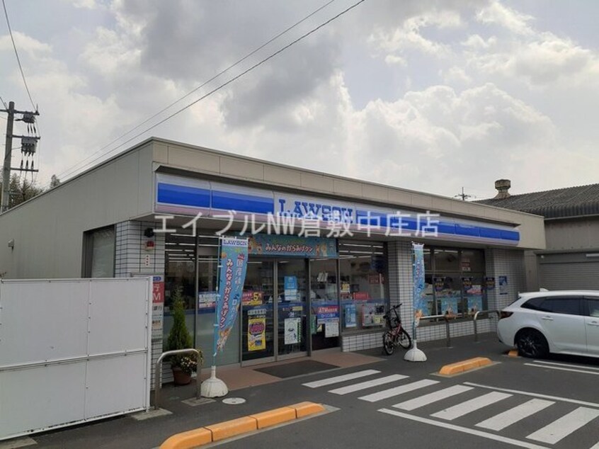 ローソン早島店(コンビニ)まで600m アンペルシェ