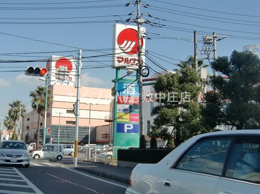 山陽マルナカマスカット店(スーパー)まで1548m ラスペーユⅢ