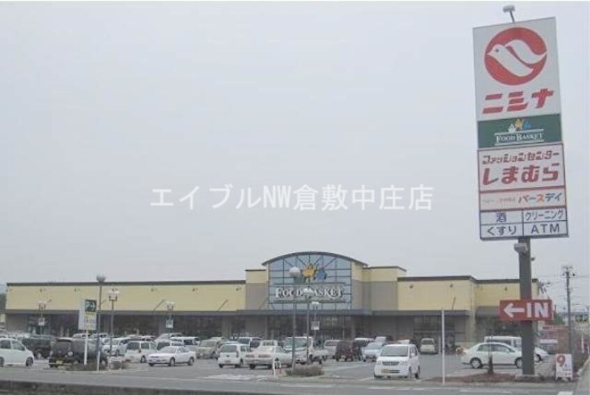 ニシナフードバスケット中畝店(スーパー)まで977m 万富ビル