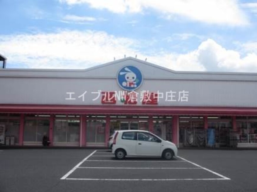 西松屋倉敷羽島店(ショッピングセンター/アウトレットモール)まで1000m くすの木アパート