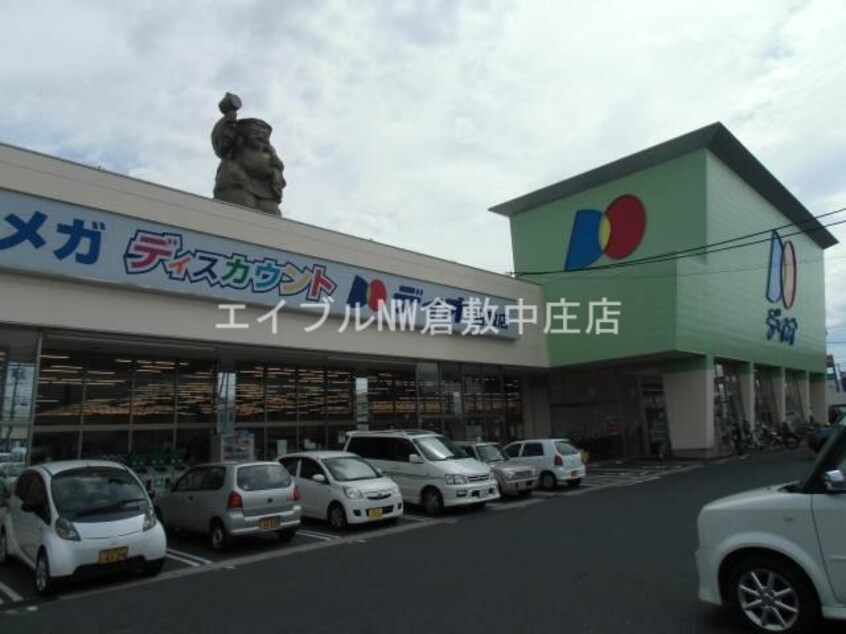 ディオ倉敷店(スーパー)まで750m エスポワール都Ⅱ　Ｄ棟