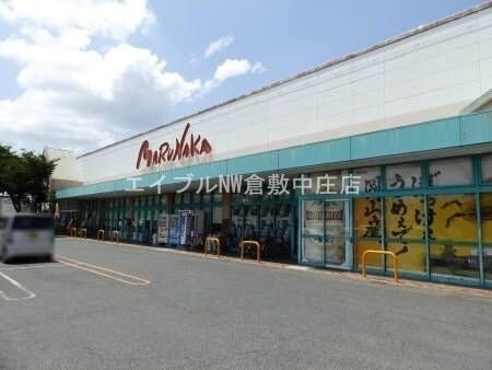 山陽マルナカ総社店(スーパー)まで2983m キッコウハイネスB