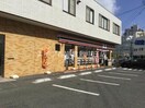 セブンイレブン倉敷昭和1丁目店(コンビニ)まで487m 瀬戸内ハウジングⅡ