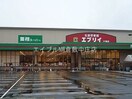 エブリイ大福店(スーパー)まで689m クスの木　Ｃ棟