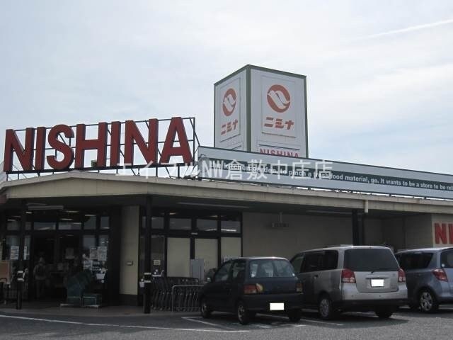 ニシナフードバスケット加須山店(スーパー)まで1437m ボナール平松