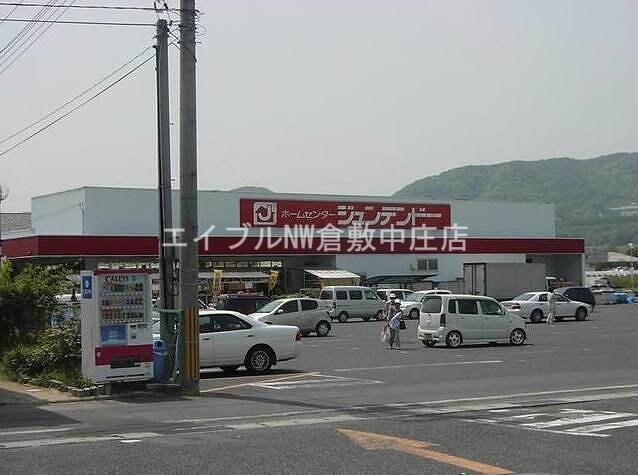 ホームセンタージュンテンドー妹尾店(電気量販店/ホームセンター)まで459m 妹尾ヤマニコーポ