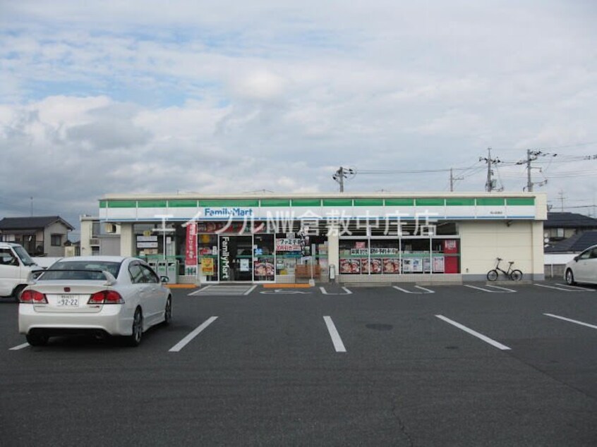 ファミリーマート岡山庭瀬店(コンビニ)まで889m サンコーポ城ノ内