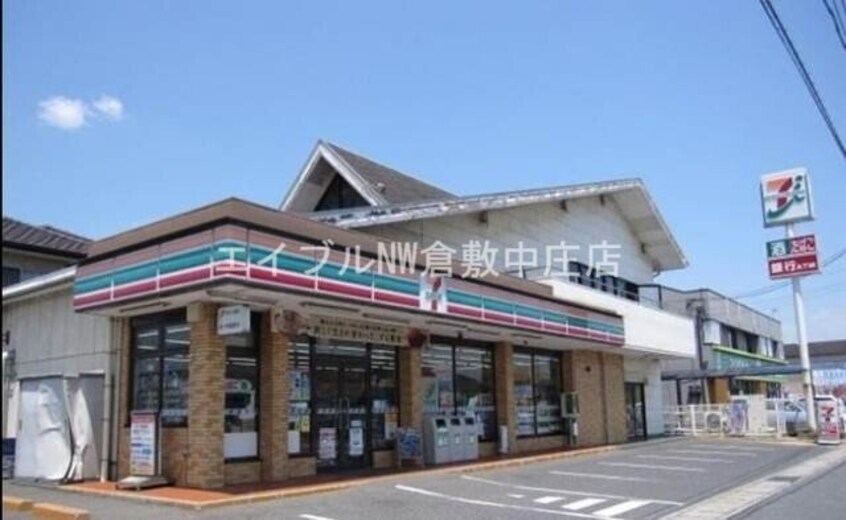 セブンイレブン 倉敷中畝１０丁目店(コンビニ)まで675m 北畝第２