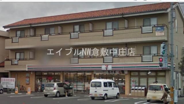 セブンイレブン 倉敷中庄駅前店(コンビニ)まで84m エルム２０