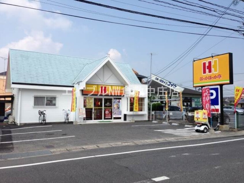 ほっかほっか亭庭瀬店(その他飲食（ファミレスなど）)まで695m グリーンハイツ　B棟