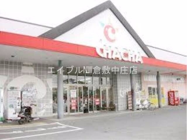 Cプラッツチャチャ(ショッピングセンター/アウトレットモール)まで535m フロント茶屋町　B棟