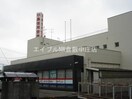 水島信用金庫鶴の浦支店(銀行)まで1048m プリード遠藤B