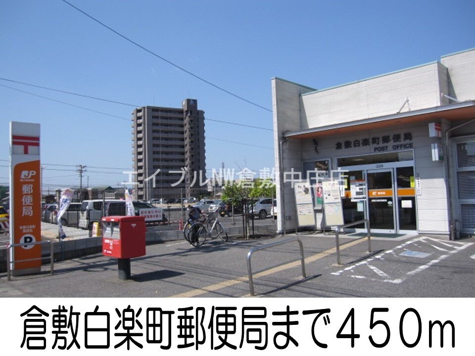 老松保育園(幼稚園/保育園)まで460m クレール壱番館