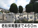 倉敷平成病院(病院)まで450m クレール壱番館