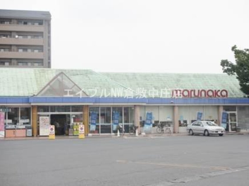 山陽マルナカ老松店(スーパー)まで963m メゾネットKURA