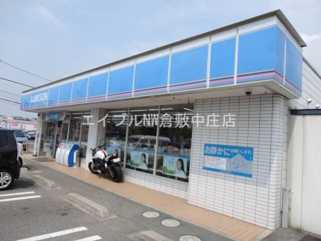 ローソン中庄駅前店(コンビニ)まで112m アルファステイツ中庄駅前Ⅱ