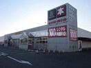 TSUTAYA中庄店(ビデオ/DVD)まで2422m 中庄コリーヌ西Ｂ