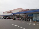 マルナカ茶屋町店(スーパー)まで500m ヴィラフロ－ラＣ