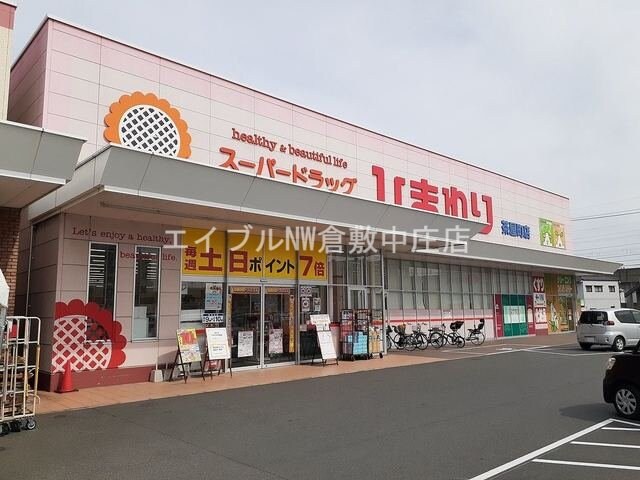 エブリイ茶屋町店(スーパー)まで600m ヴィラフロ－ラＣ