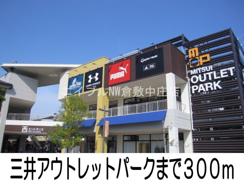 コープ倉敷北店(スーパー)まで1000m ソレイユ　Ｋ