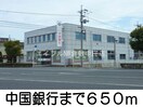 コーナン倉敷北浜店(電気量販店/ホームセンター)まで650m ソレイユ　Ｋ