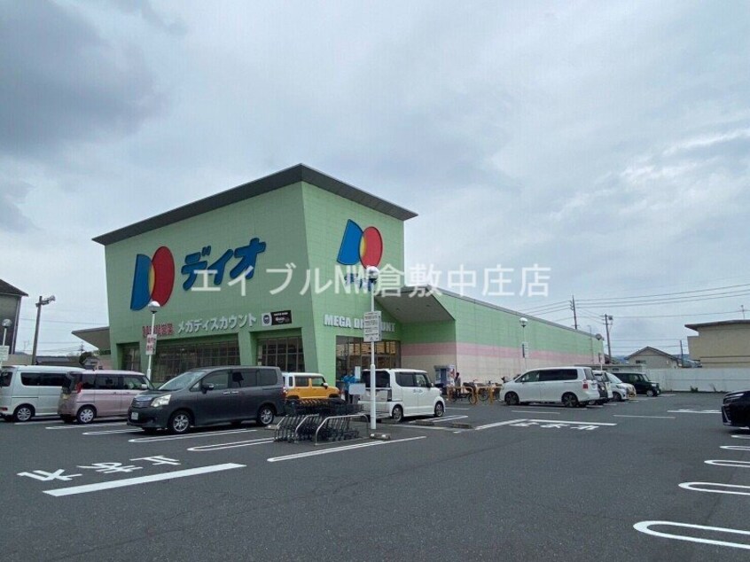 スーパー　ディオ倉敷西店(スーパー)まで861m ラフィネ中島　A棟