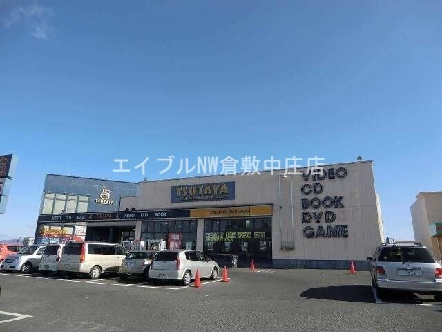 TSUTAYA古新田店(ビデオ/DVD)まで442m ジュヌパルク光輝